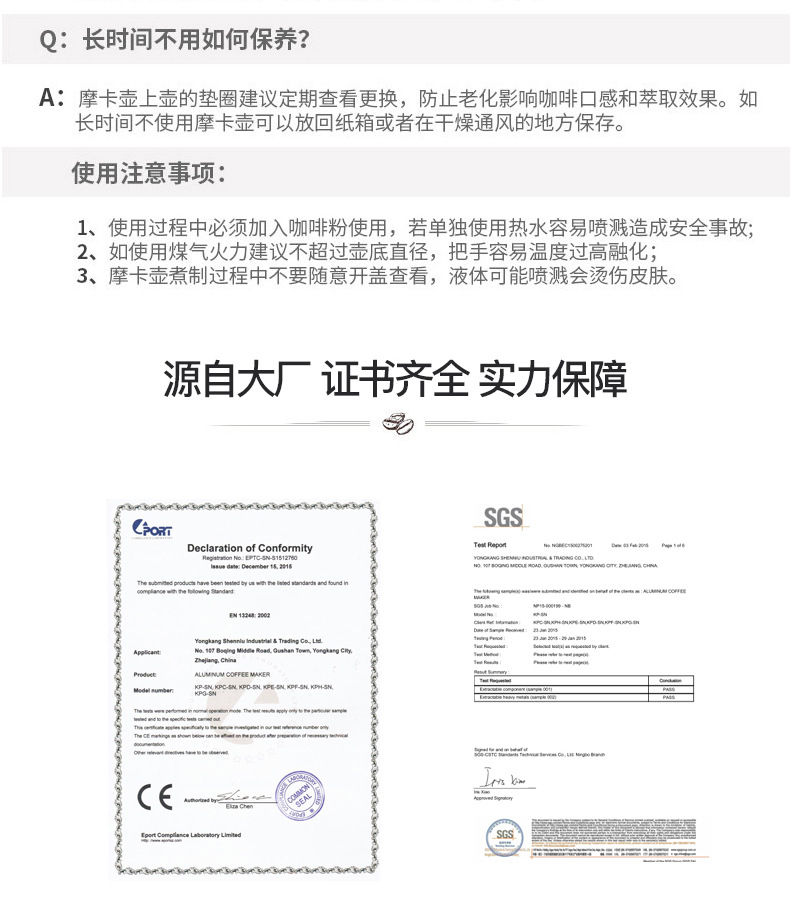 工贸厂家食品级铝摩卡壶单阀意家用咖啡机跨境热销户外咖啡壶批发详情20