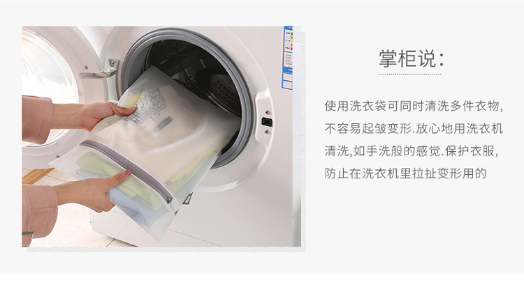 Underwear laundry bags, clothes care bags, washing machine care bags, anti-deformation protection bags for bras and socks pic 8
