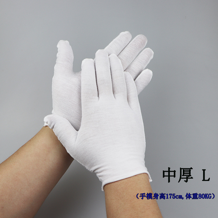 批发白棉手套纯棉劳保作业手套劳保棉手套汗布棉布盘珠礼仪手套详情10