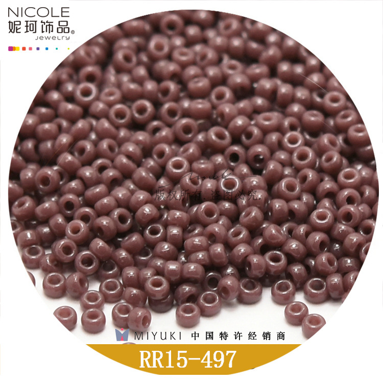 日本进口MIYUKI御幸米珠1.5MM【19色实色系列一】RR15/0圆珠10g装详情31