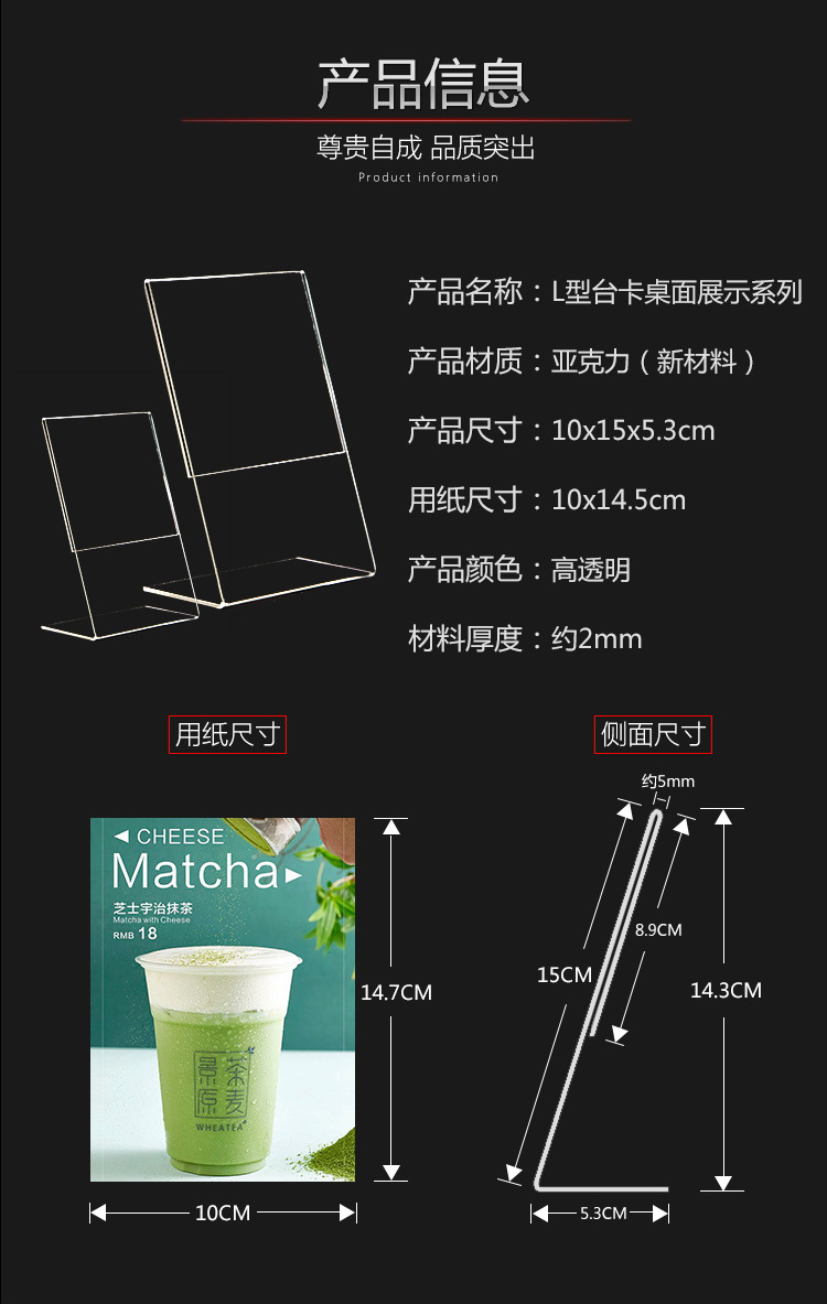 Cross-border acrylic table card L-shaped transparent display stand, wine price list menu sign, QR code display board, wholesale hotel dish introduction table, restaurant payment code stand, desktop, product display sign base pic 3