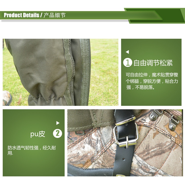 跨境厂家军彩护腿登山防水腿套防蛇咬脚套运动护具登山雪套护膝套详情3