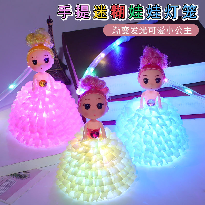 Hand-held luminous dolls light up, confusing dolls carry lanterns, popular street stalls sell lanterns, wholesale street stalls pic 18