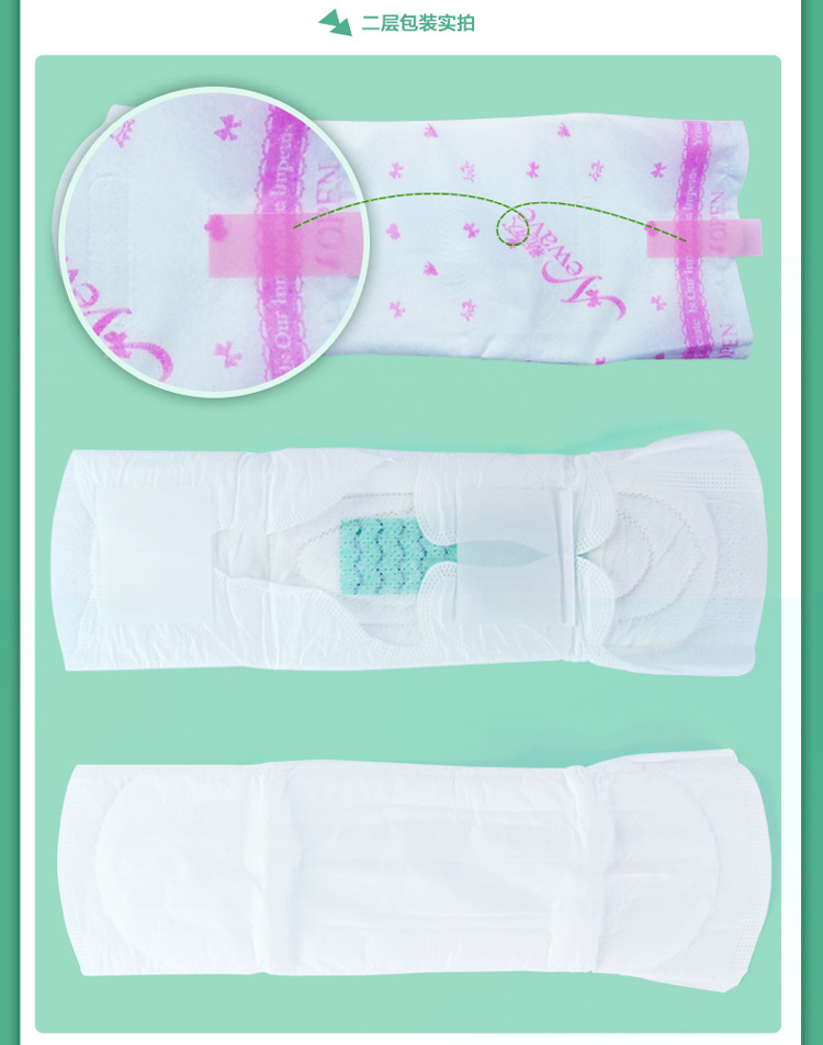 新欣优雅系列夜用卫生巾415mm丝薄护翼姨妈巾棉柔透气4片装详情10