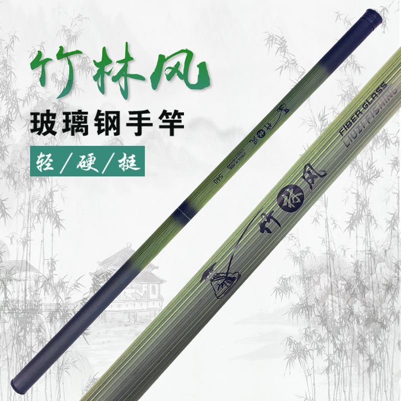 钓鱼竿手竿批发手杆套装鱼具溪流竿glass fiber fishing rods鱼竿详情19