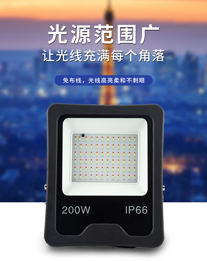 LED floodlights, aluminum waterproof outdoor lights, 200W advertising lights, outdoor lighting high-brightness spotlights, courtyard illumination lights pic 8