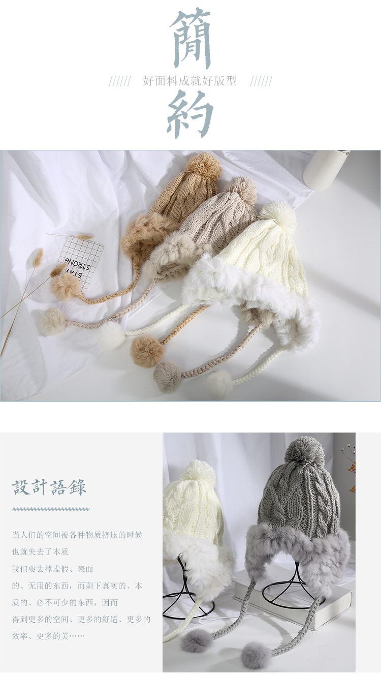 韩版帽子女士秋冬季针织兔毛球保暖帽加厚百搭可爱学生护耳套头帽详情11