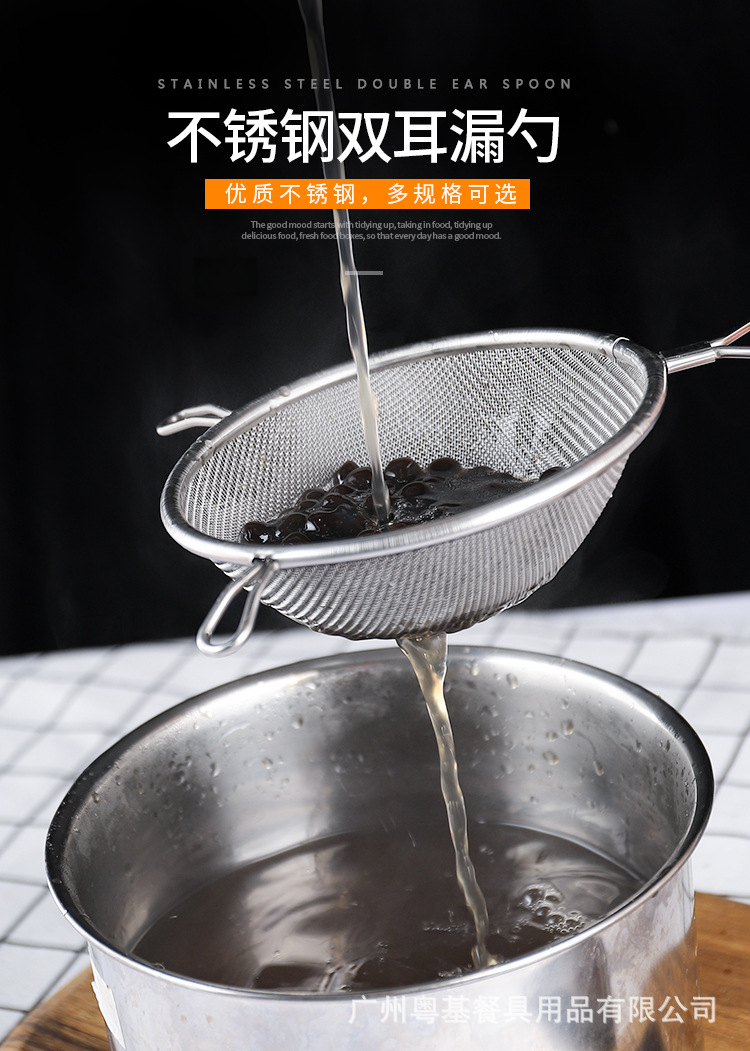 不锈钢过滤网筛超细大密漏勺捞勺珍珠豆浆漏网炸网厨房家用奶茶店详情1