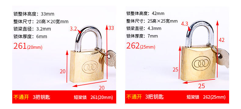 Wholesale of three-ring copper locks, pure copper padlocks, custom-made through-opening padlocks, old-fashioned large iron doors, and three-ring padlocks pic 6