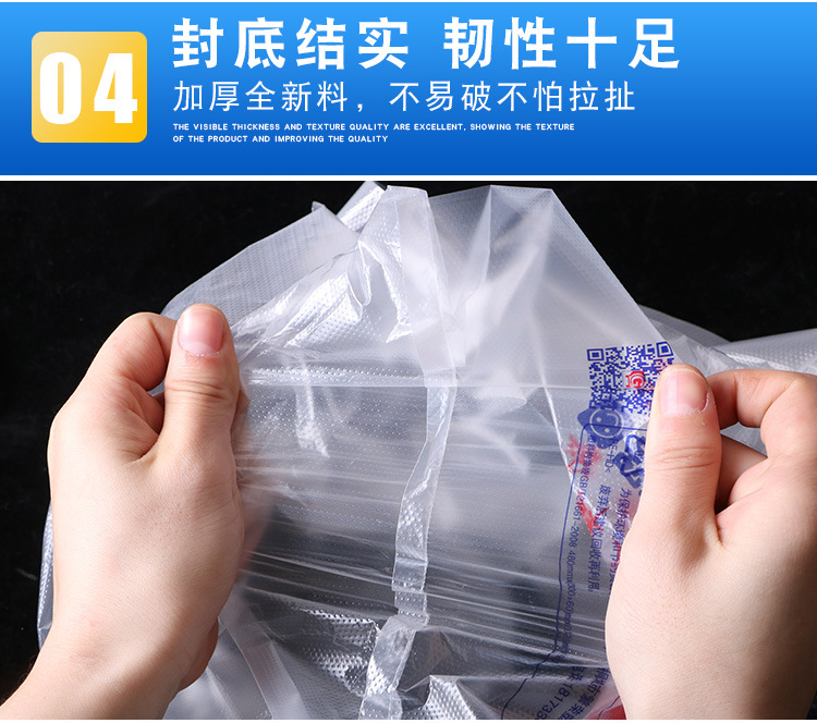 Customized logo plastic vest bags, supermarket shopping, fruit gifts, four-finger bags, takeout packing bags, wholesale and printing pic 10