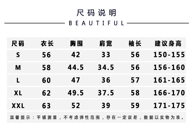 2024春秋季新款女装韩版上衣女式纯色时尚v领高端针织衫开衫短款详情36