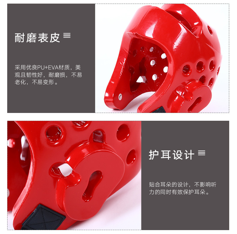 厂家直销儿童成人跆拳道护头 跆拳道运动护具 头盔一件代发详情16