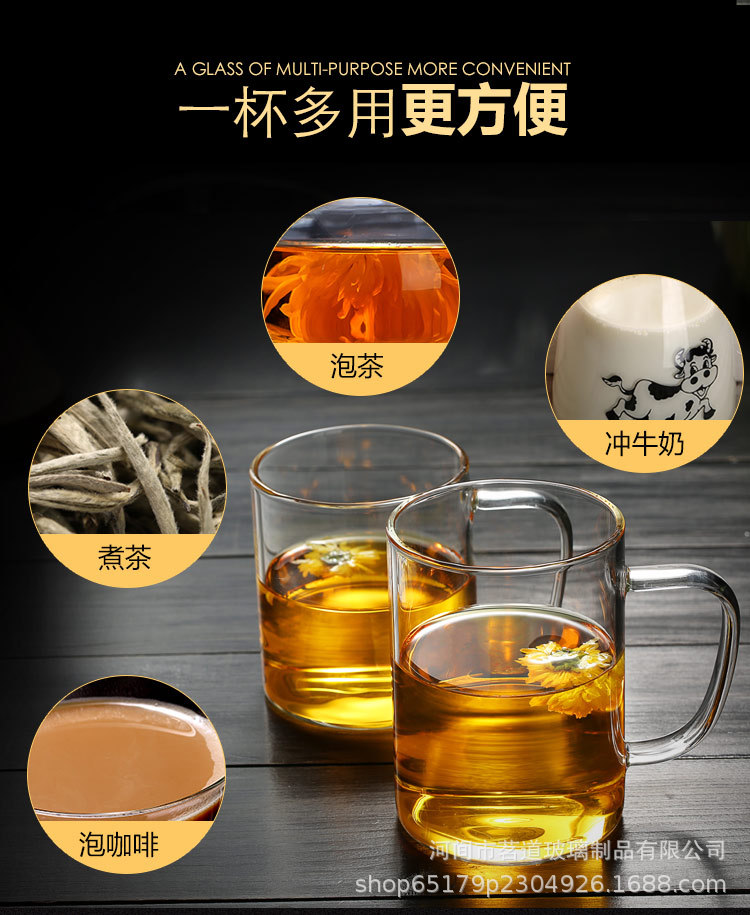 家用高硼硅透明玻璃水杯茶杯有盖带把办公咖啡杯带盖简约泡茶杯详情11