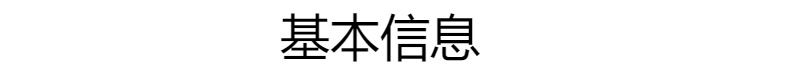 深圳沙井纸滑板 牛皮纸滑托板纸滑板 装柜专用纸滑板滑托盘详情3