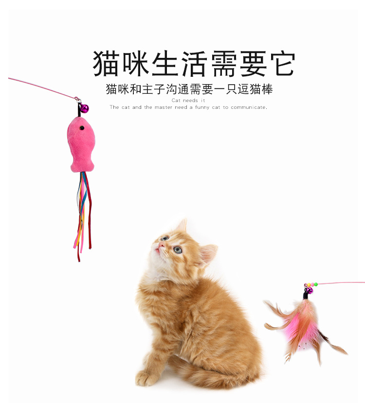 In 2019, factory direct sales of cat toys: High-toughness metal steel wire cat toys, interactive cat toys with bells and feathers pic 4