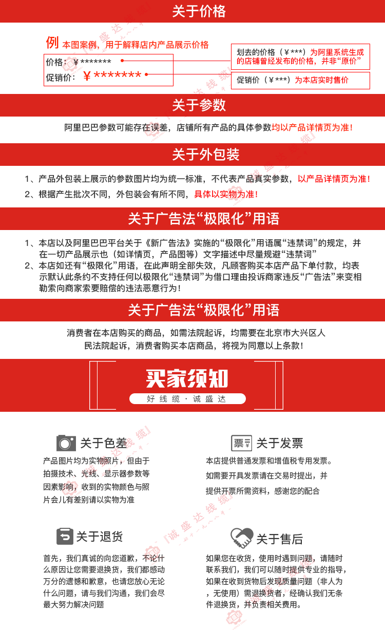 BVR1.5平方黄绿双色接地线电线BV RV1/0.75平方铜芯黄绿光伏电线详情14