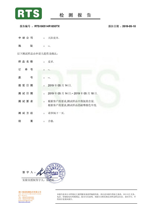 微信图片_20190916205454