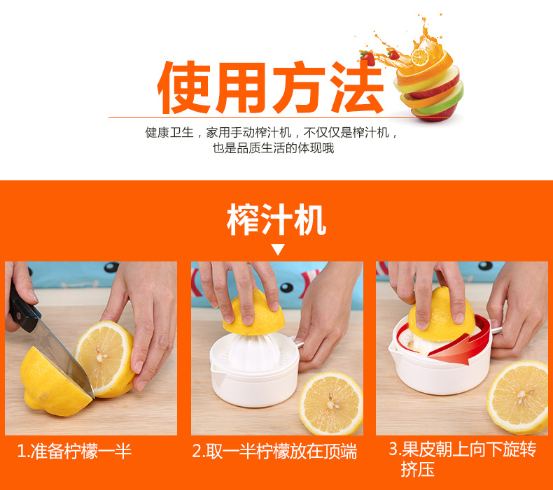 Factory direct sales of manual Japanese plastic lemon juicer, manual simple juicer in stock pic 5