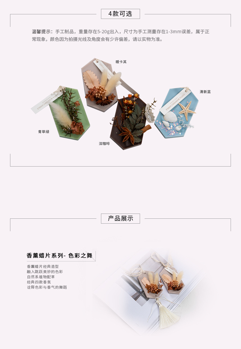 Scented wax tablets remove odors and freshen the air. Wardrobe scented tablet pendant accessories. 520 Qixi Festival gift box pic 3
