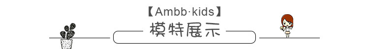 【加绒加厚】儿童卫裤冬季男女童韩版刺绣爱心宽松休闲运动裤详情13