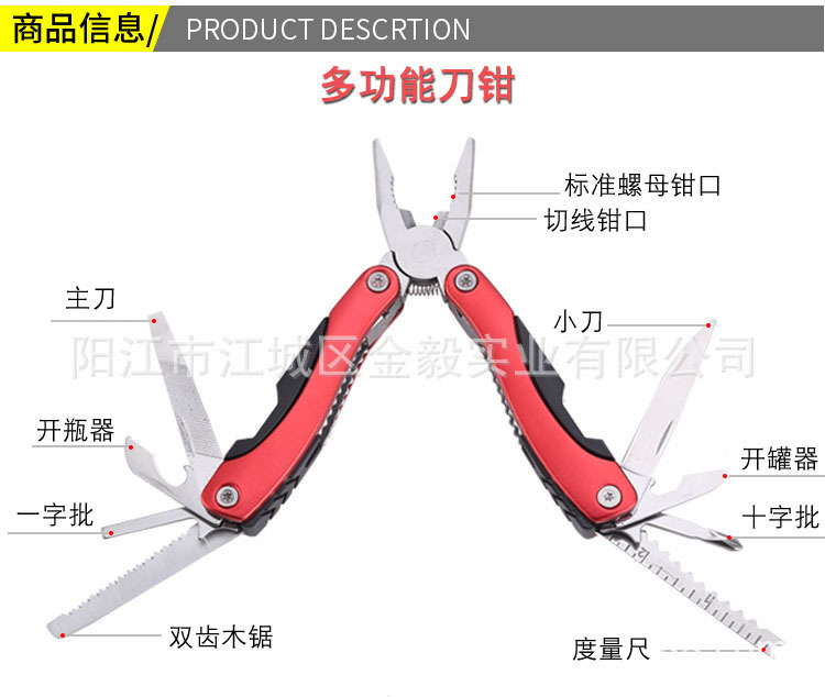 Multi-functional tool pliers set, multi-purpose tool knife pliers, outdoor portable pointed-nose pliers, camping portable folding pliers pic 3