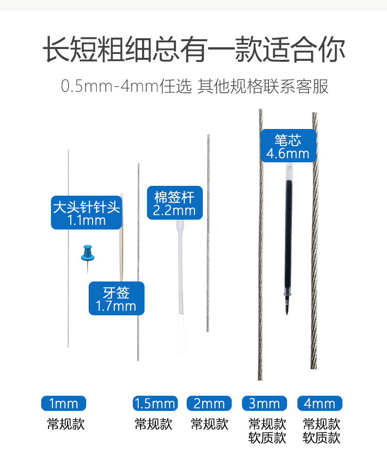 304 316不锈钢钢丝绳升降晾衣架起重户外绳细软钢丝绳详情11