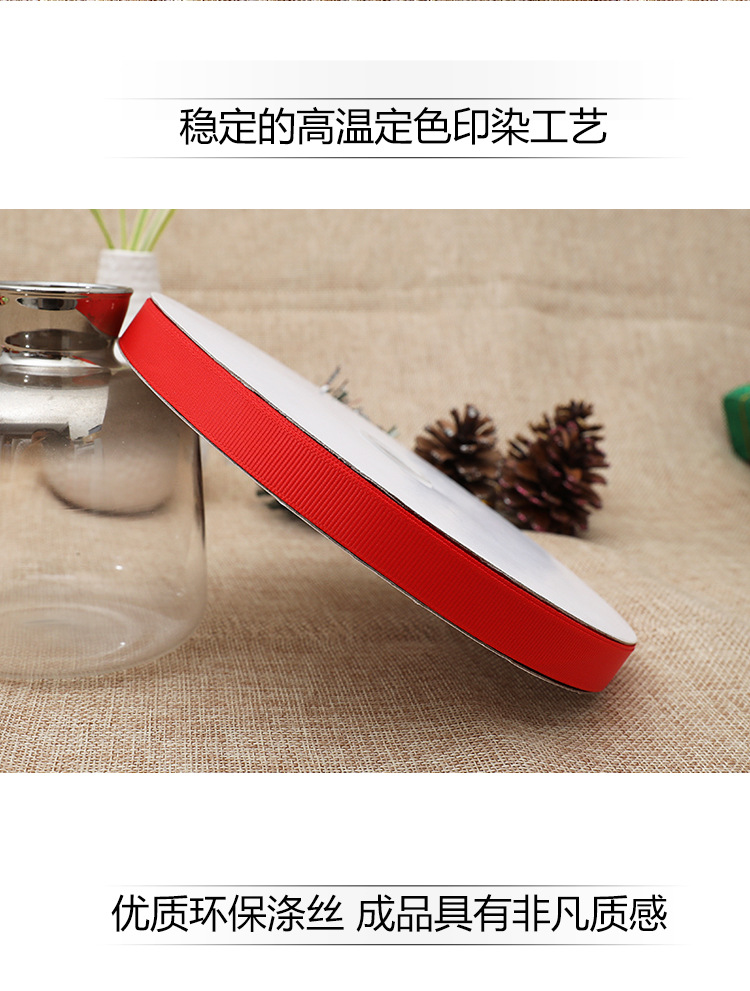 Tianmei 0.6-5CM wide red threaded tape, red ribbon, silk fabric ribbon, polyester tape, packaging woven tape, colored tape pic 8