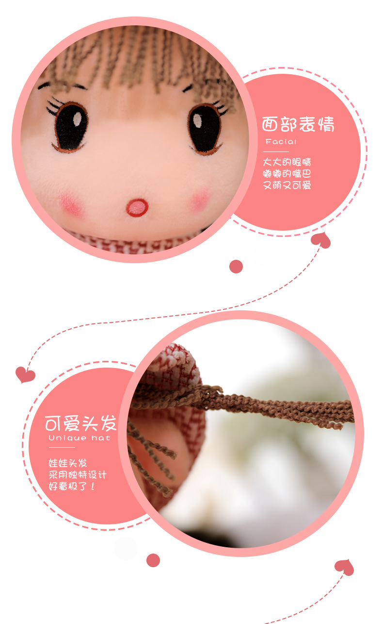 跨境毛绒玩具可爱菲儿公主布娃娃玩偶小女孩儿童生日礼物公仔奖品详情14