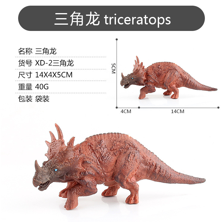 XD-2恐龙_14
