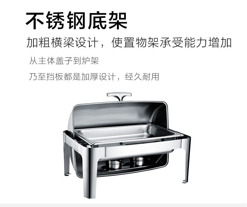 Fully flip-top stainless steel rectangular hotel buffet stove, luxury breakfast stove, insulated buffet stove pic 9