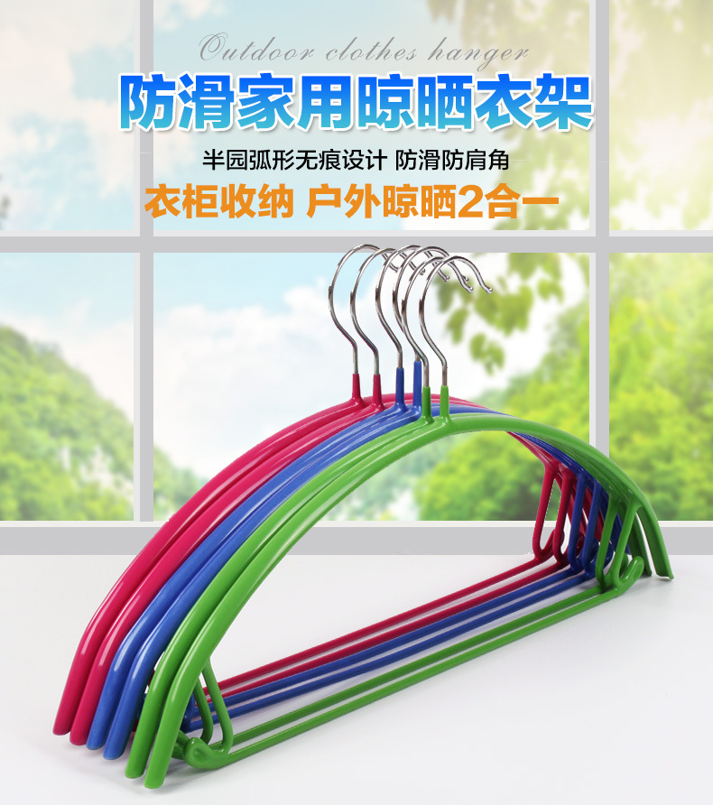 家用浸塑半圆衣架带挂钩金属防滑成人衣服架子无痕晾晒内衣服装店详情18