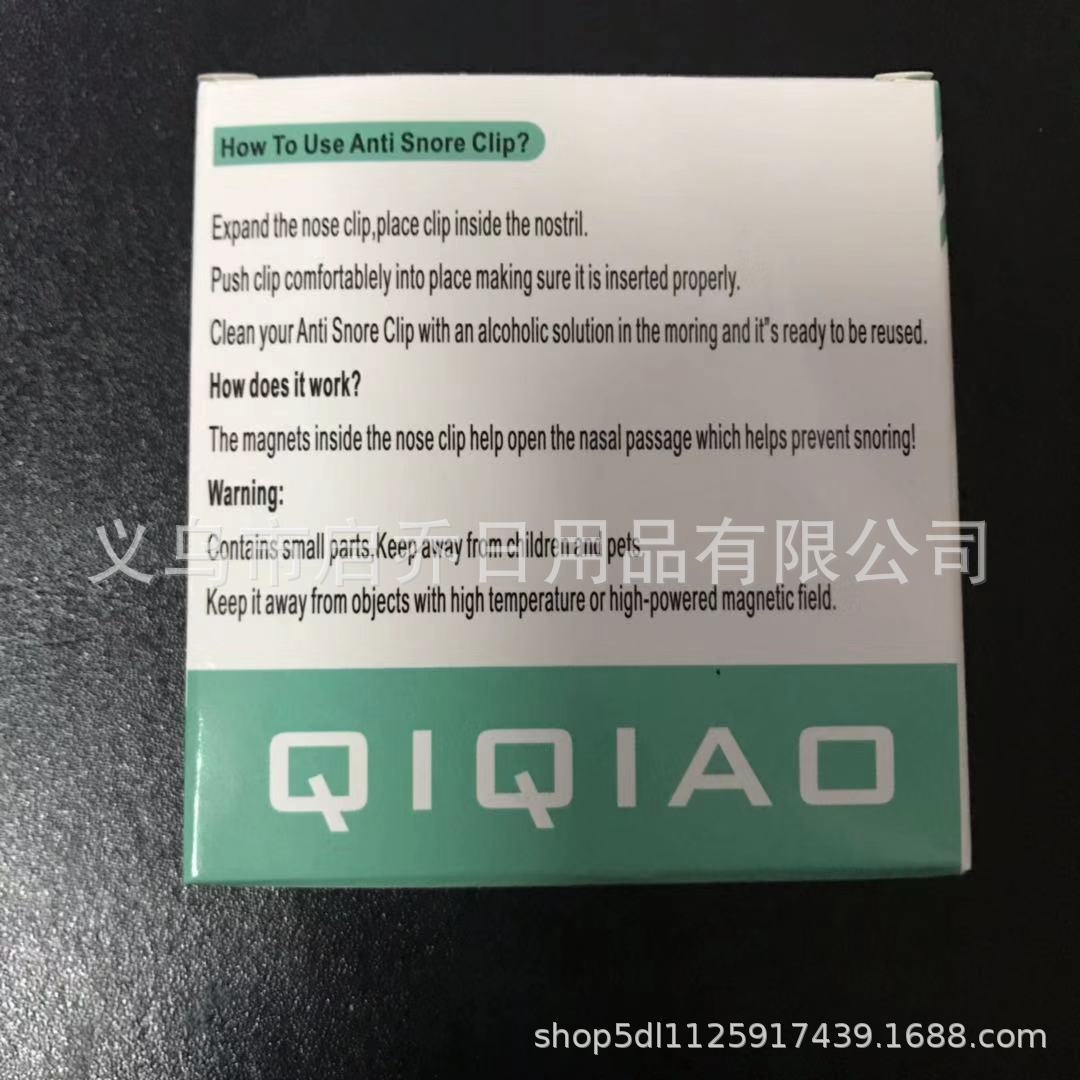 厂家自销 nose clip 止鼾器 防打鼾磁性鼻夹 硅胶止鼾器彩盒包装详情6