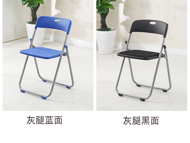 厂家直销折叠椅办公培训会议简约户外租赁会展现代宿舍家用椅子详情20