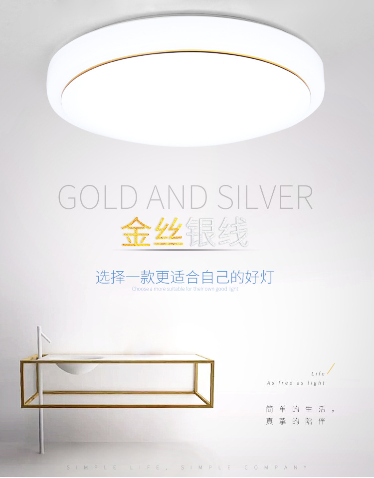 Led ceiling lamps, simple and modern acrylic bedroom, living room, balcony, corridor and corridor lighting fixtures, home ceiling lamps pic 1