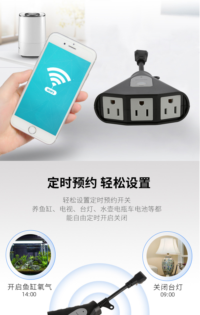 Black smart socket with power cord, three-hole microswitch, charger plug, small household appliances pic 4