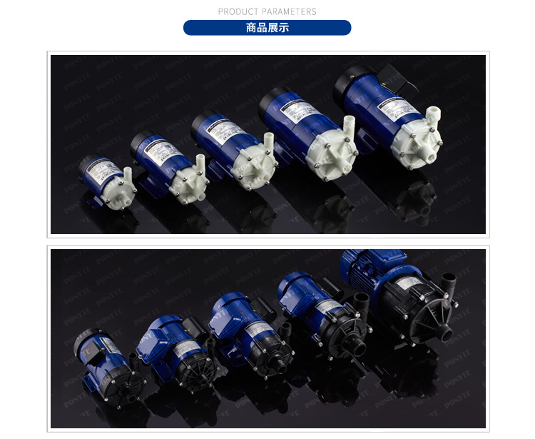 磁力泵MP-20R 220V耐酸碱微型水泵 实验仪器循环泵化工塑料磁力泵详情5