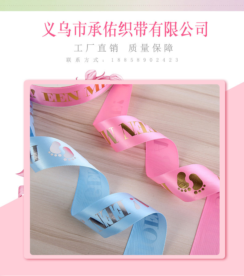 黑色定logo烫金银丝带礼品包装织带装饰涤纶带可印刷金银织带详情2