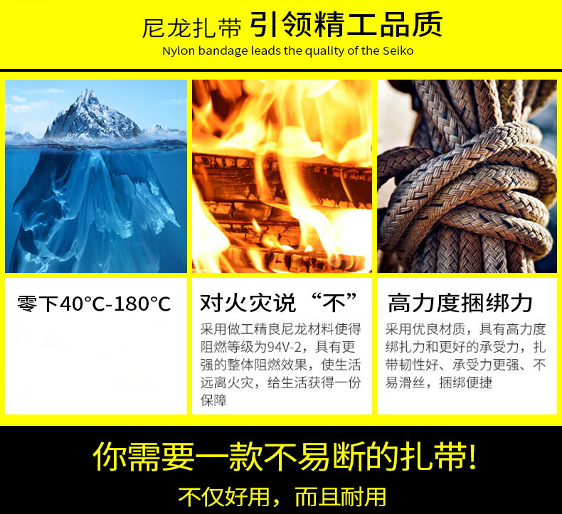 尼龙扎带4*200mm束线带塑料绑扎线3*1005*3008*40010X500MM详情3