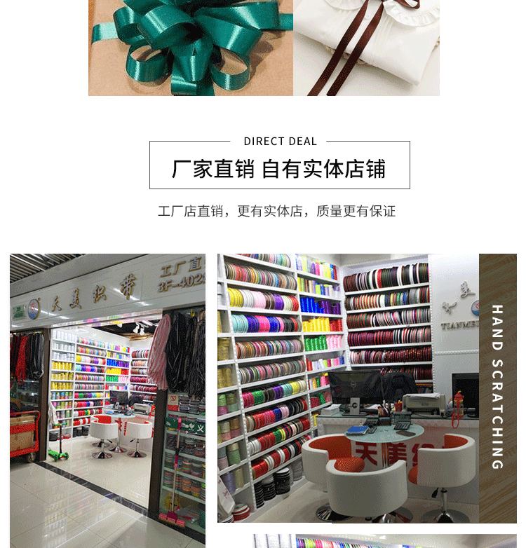 天美0.6-3.8CM双面涤纶带绸布缎带双面丝带丝带彩带服装辅料织带详情17