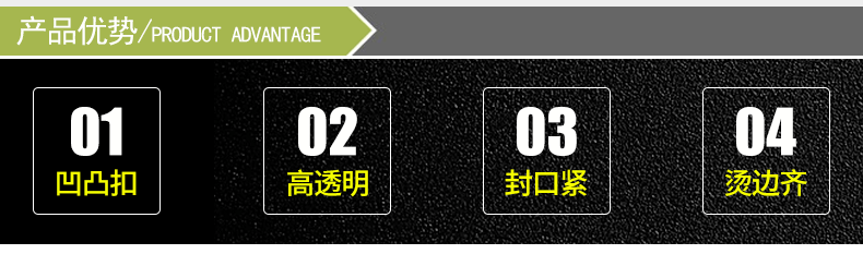 现货透明pe自封袋带印刷环保标志夹链袋自封口胶袋电子产品包装袋详情4