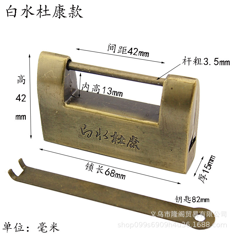 枫清轩复古锁装饰锁具锁扣首饰盒锁中式盒子挂锁明清锁合金仿古锁详情37