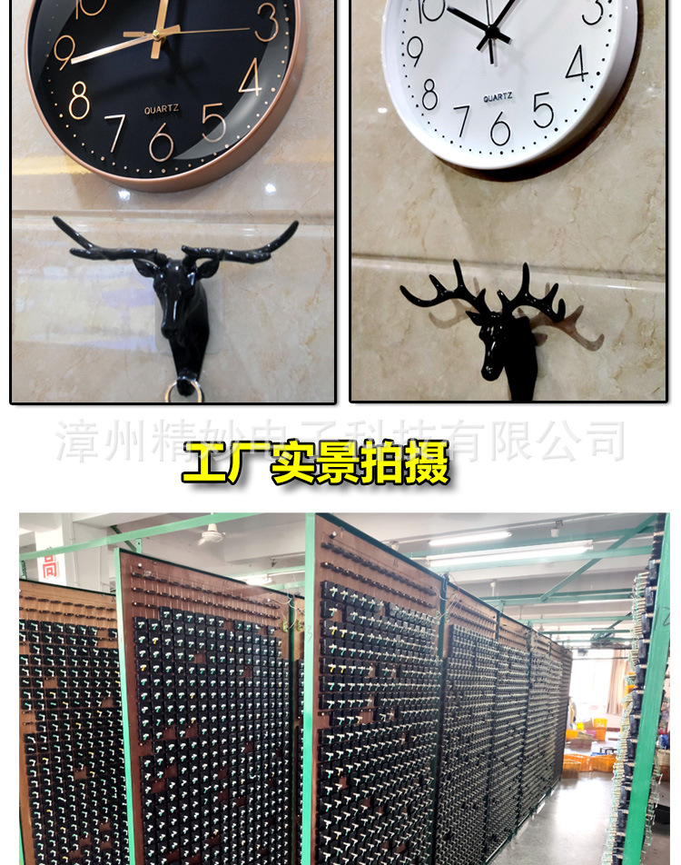 12-inch 30cm silent wall clock quartz clock, Amazon cross-border wall clock wholesale pic 10