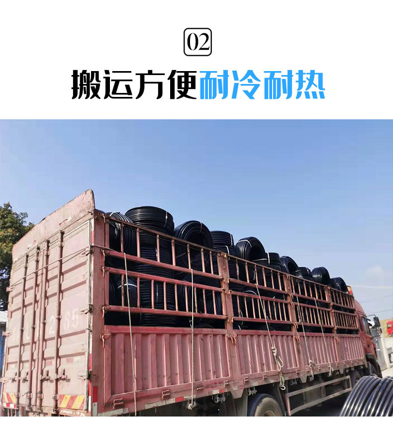 pe water supply pipe, hdpe water supply pipe, engineering drainage pipe, polyethylene (pe) pipe manufacturer pic 7