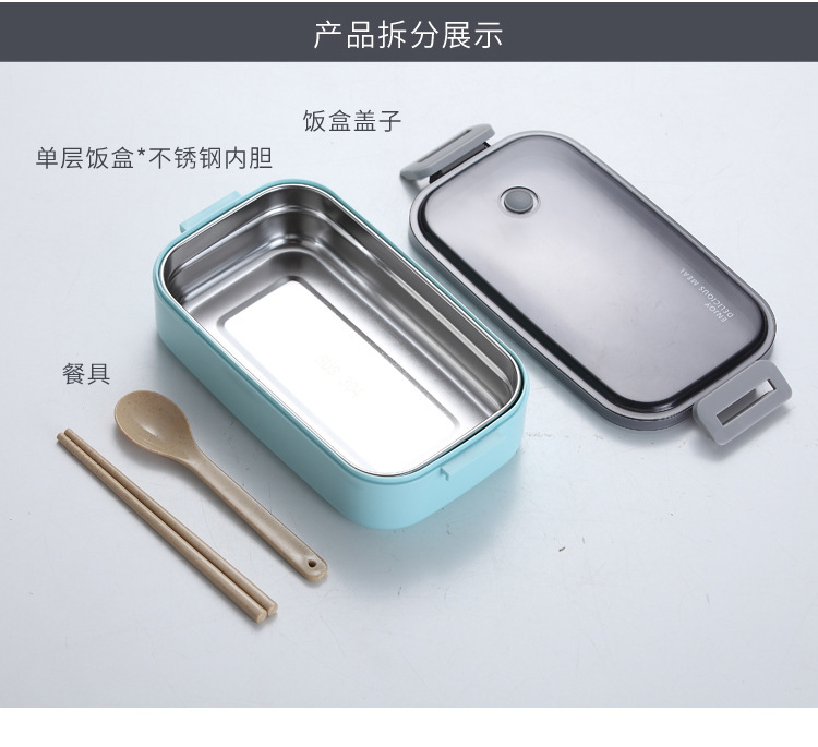 不锈钢单层密封饭盒便当盒分格 上班族学生日式分隔型女餐盒套装详情7