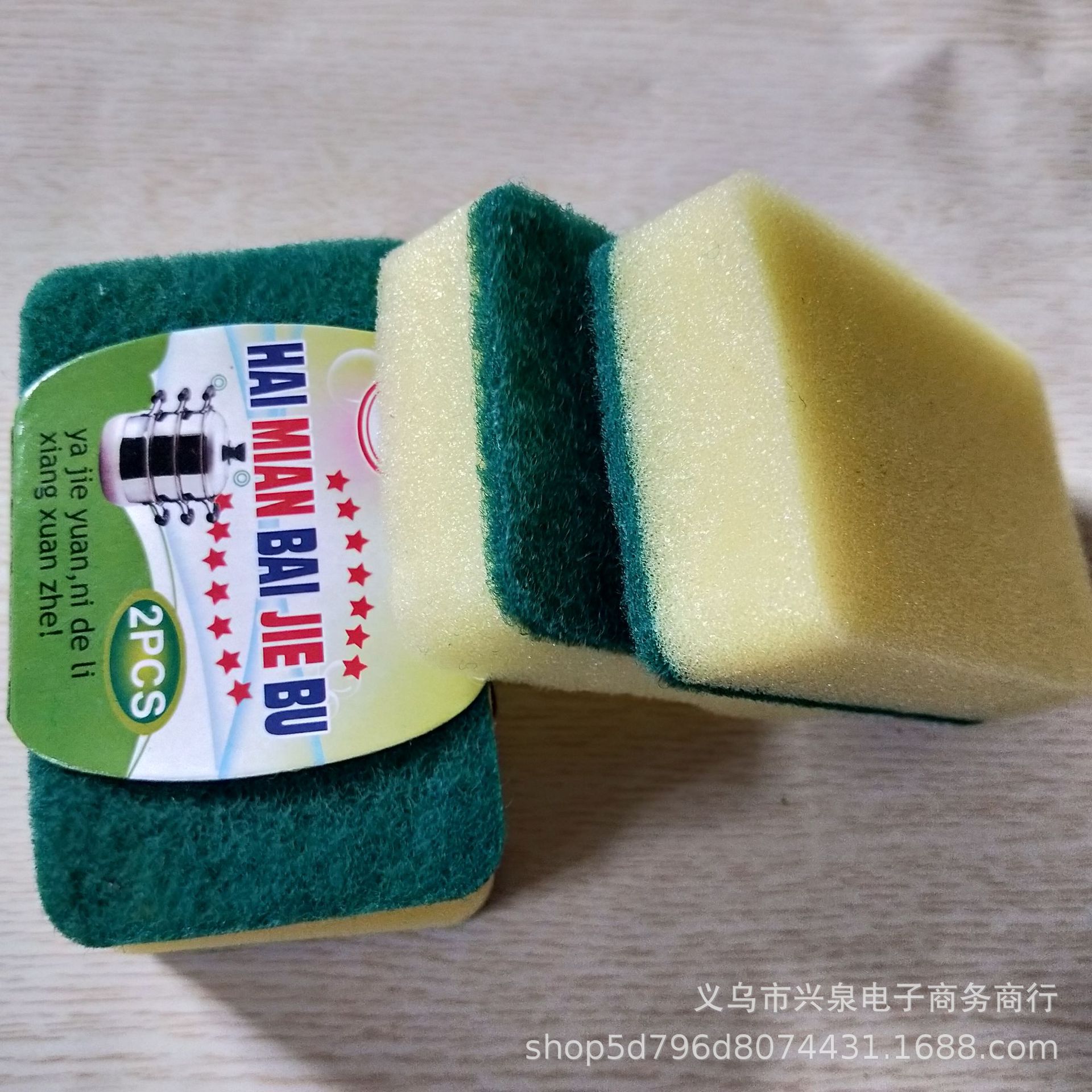 【 Zone 3-7 】 Two sponges, 20 yuan per pack, 1400 yuan per box. Factory direct supply. Sponge cleaning blocks, dishwashing sponges, washing king. Two sponge brushes, 1 yuan or 2 yuan pic 6