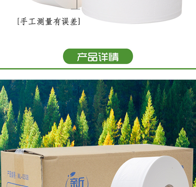 【 700g 】 Hotel commercial large roll toilet paper, bathroom large coil toilet paper, roll toilet paper, self-operated by the manufacturer pic 5