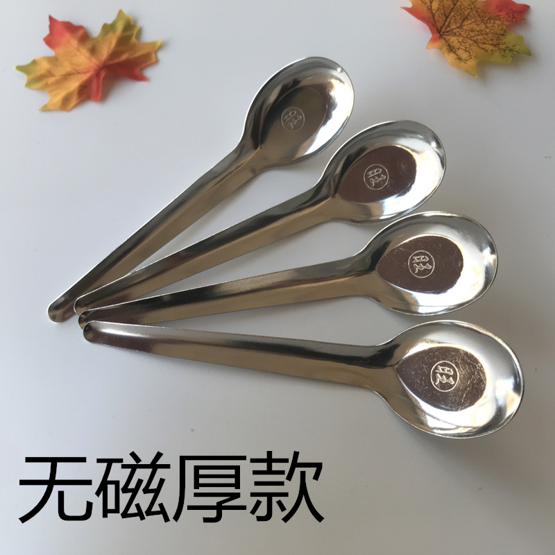 不锈钢勺子 厂家批发 家用201不锈钢餐具 西餐勺地摊货2元店批发详情1