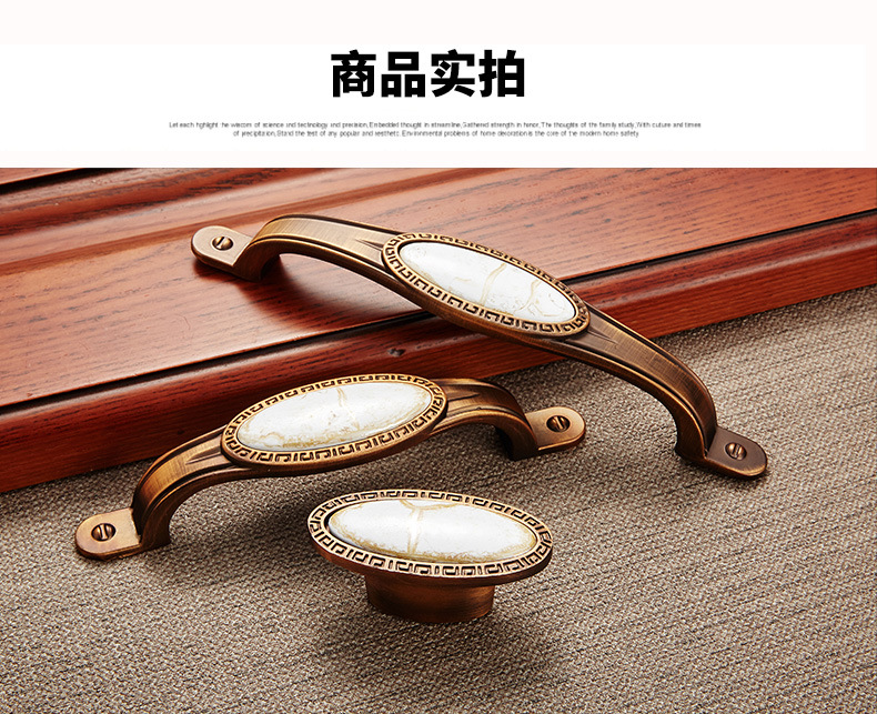 欧卡丽抽屉门窗橱柜锌合金复古拉手咖啡猫眼拉手黑棕玉石拉手详情34