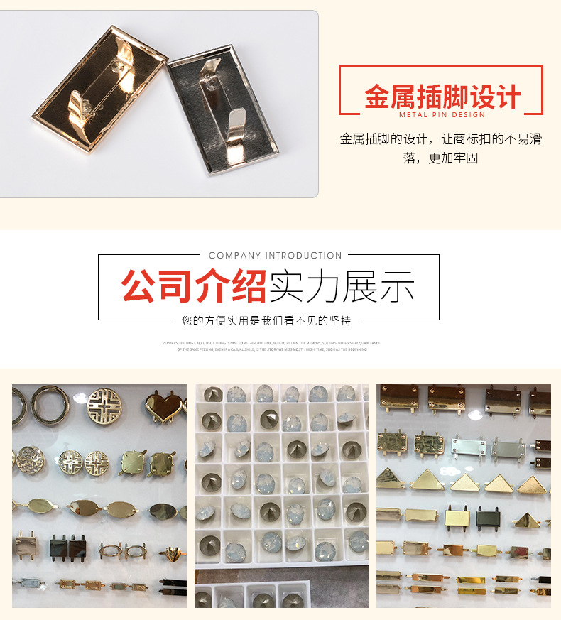 箱包五金配件合金空白商标可镭射激光铭牌包包唛头装饰牌现货批发详情10