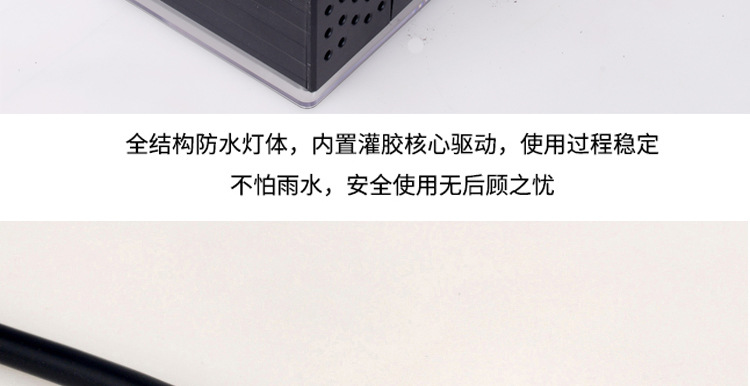 LED射灯户外照明一束光投射灯10W30瓦窄光灯强光远射程聚光投光灯详情27